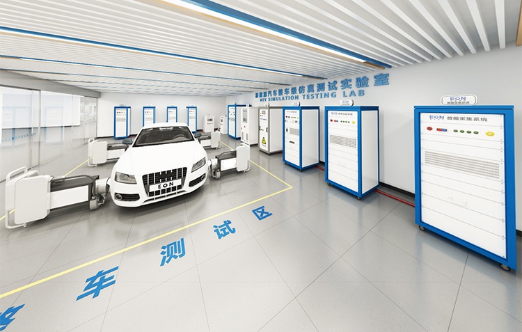 整車(chē)級仿真測試實(shí)驗室